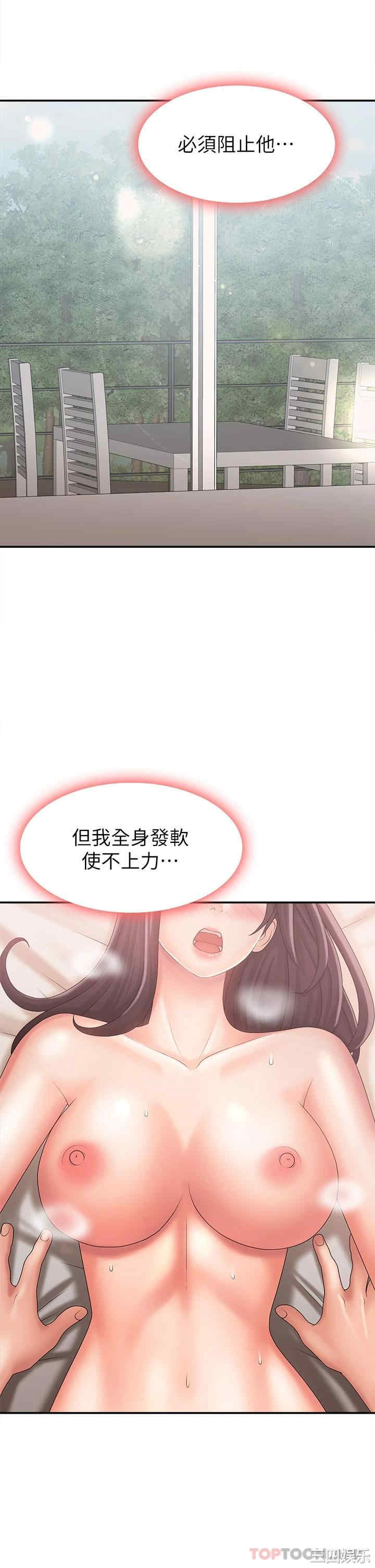 第40张