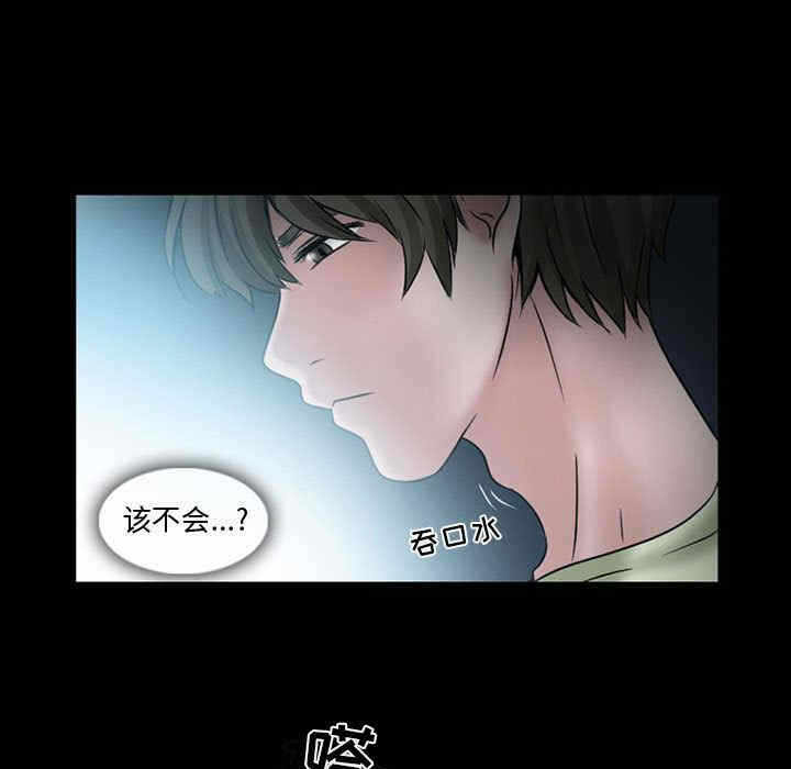 第40张