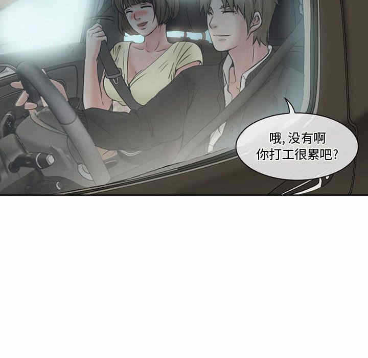 第49张
