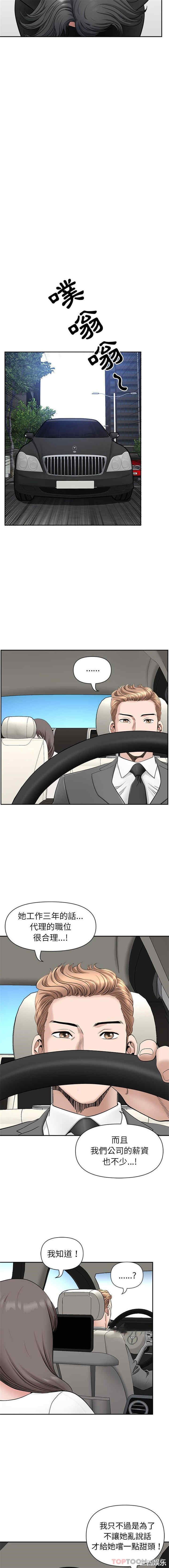 第8张