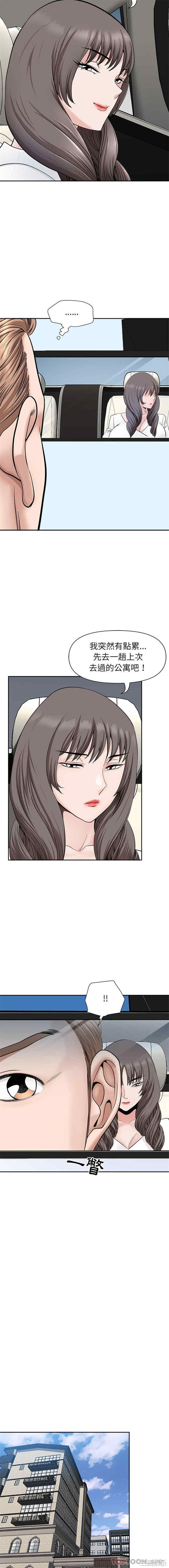 第9张