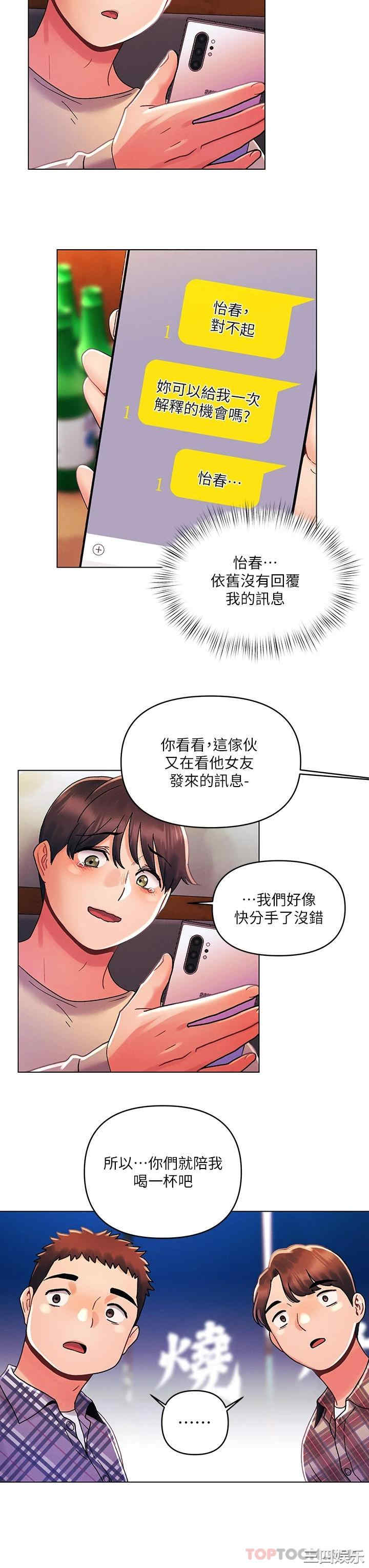 第20张