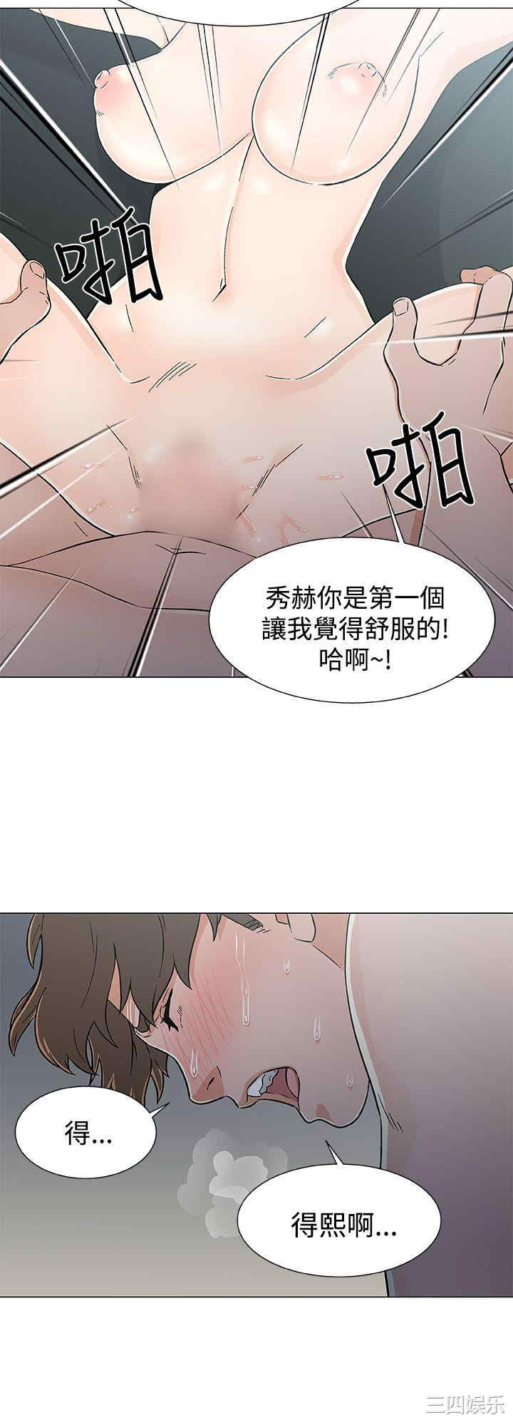 第12张