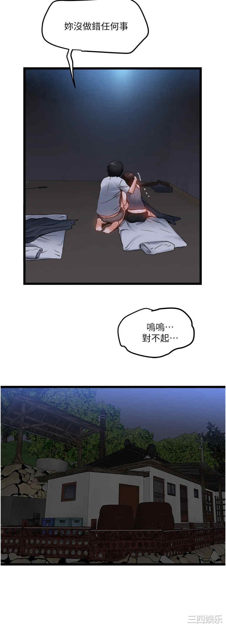 第19张