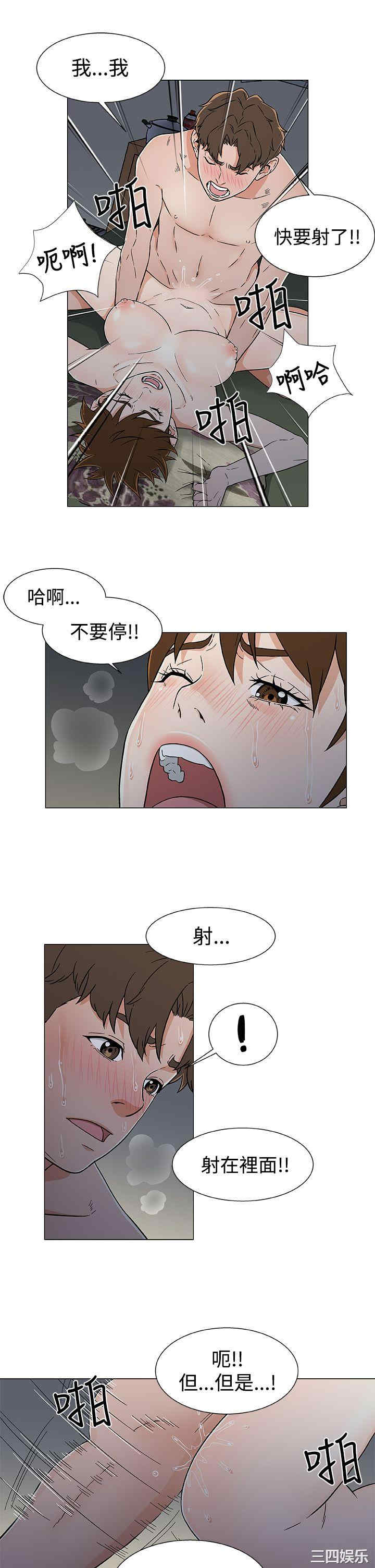 第13张