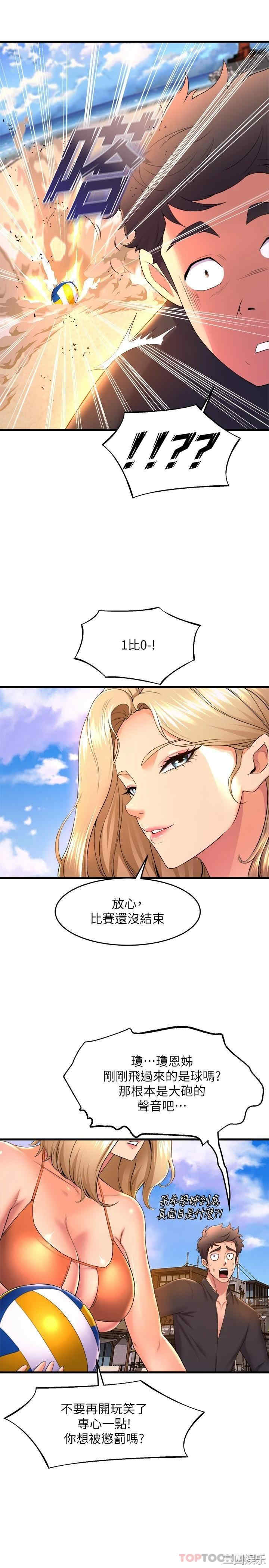 第19张