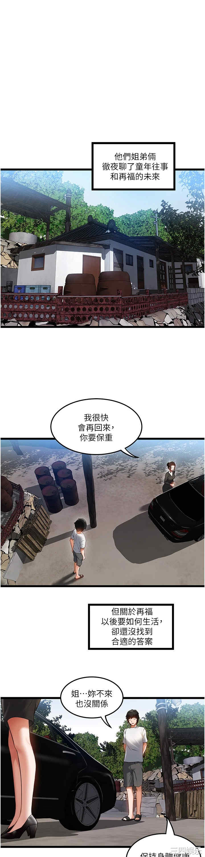 第20张