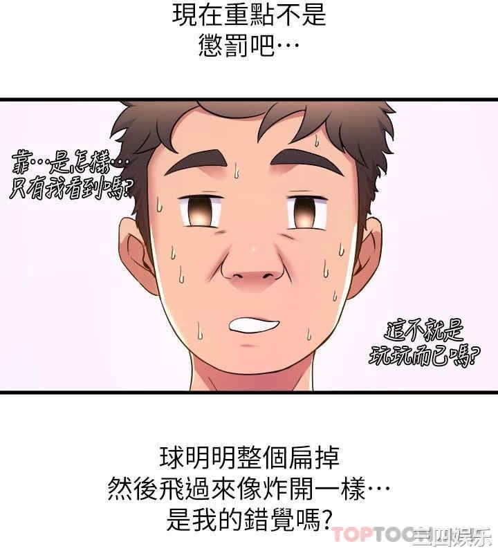 第20张