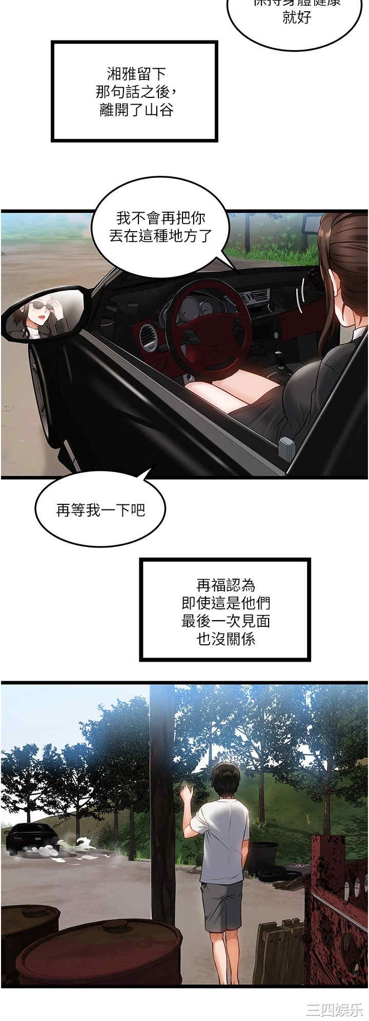 第21张