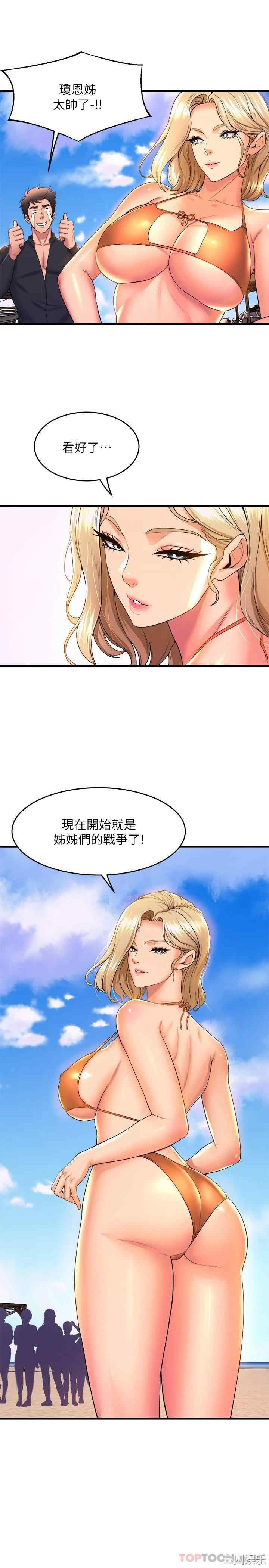 第23张