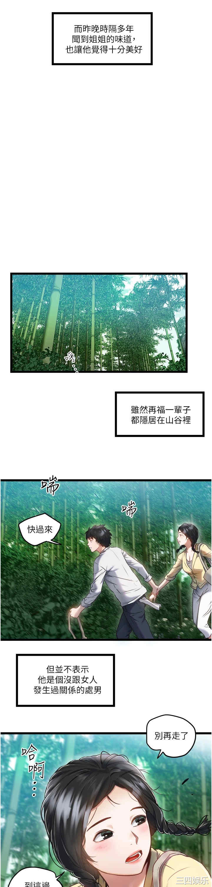 第22张