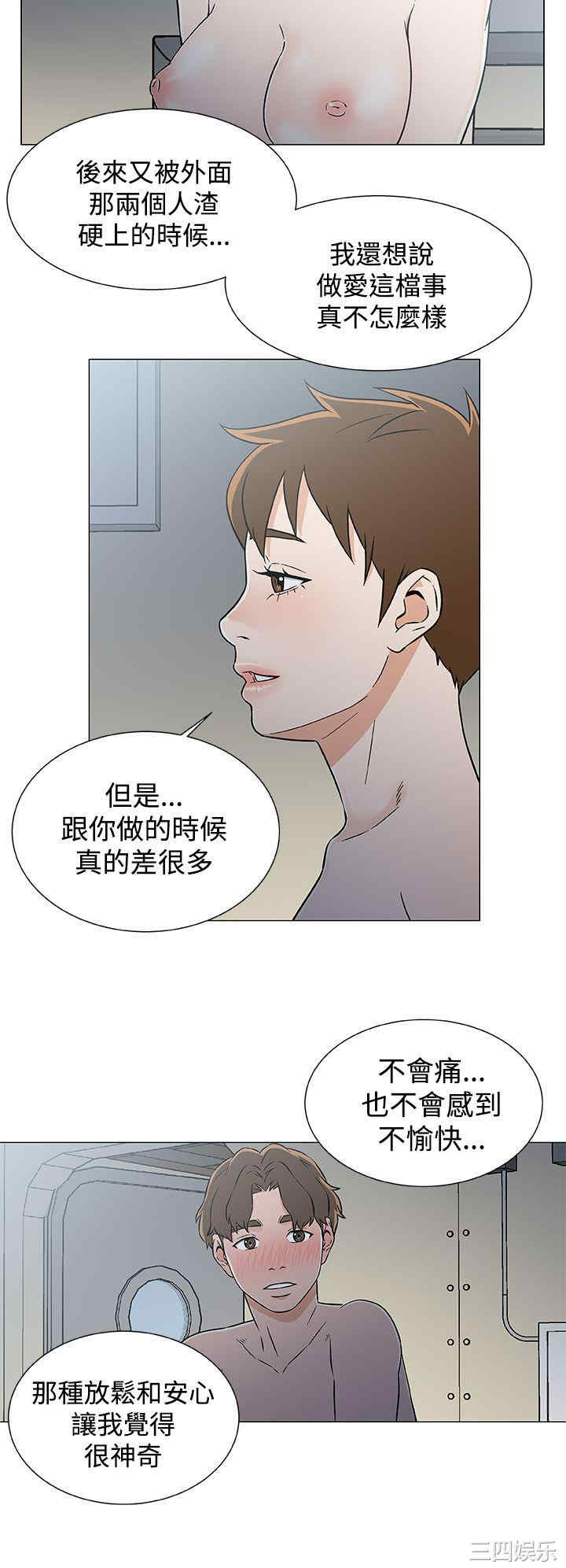 第20张