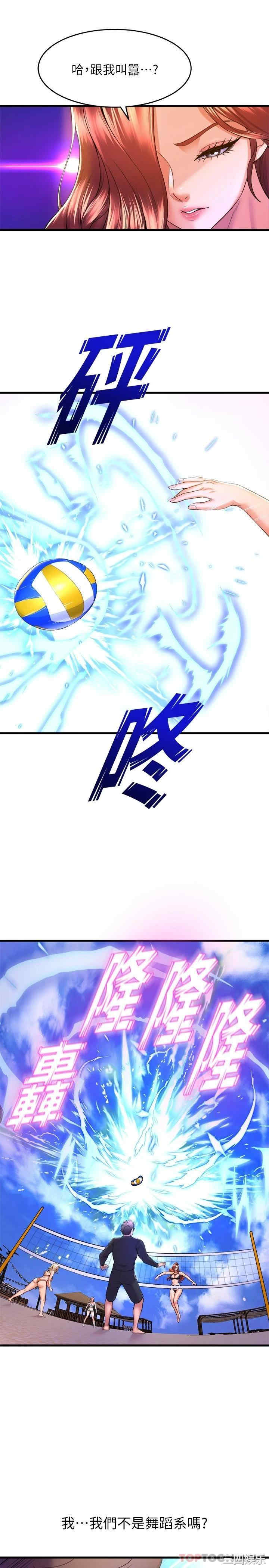 第25张