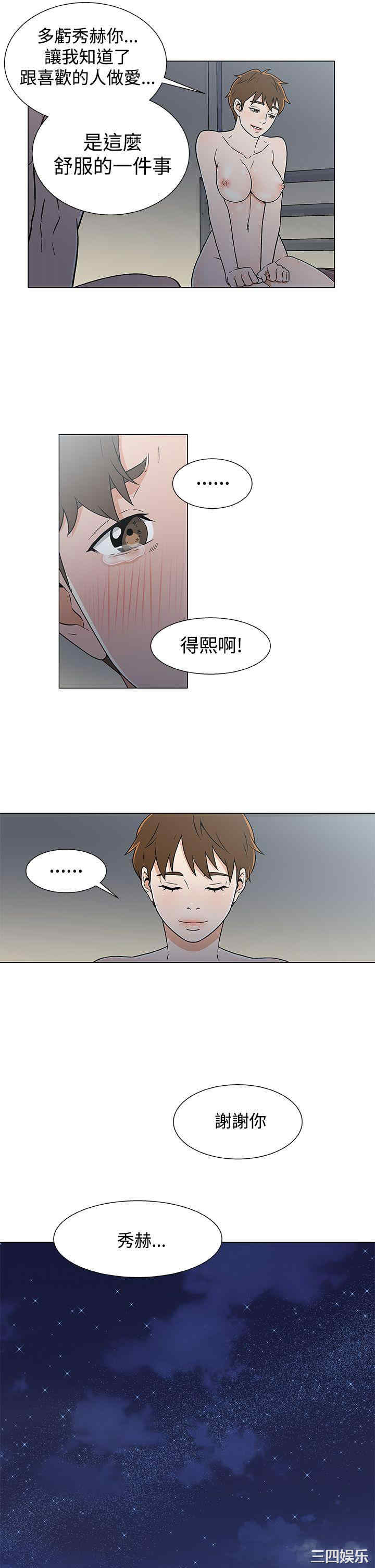 第21张