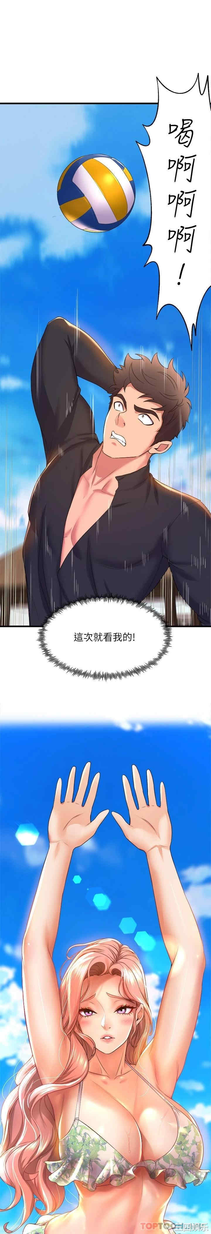 第29张