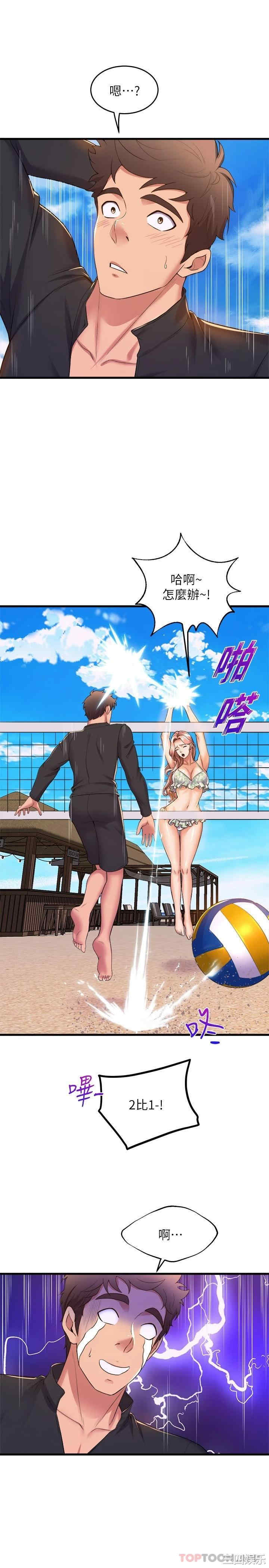 第31张