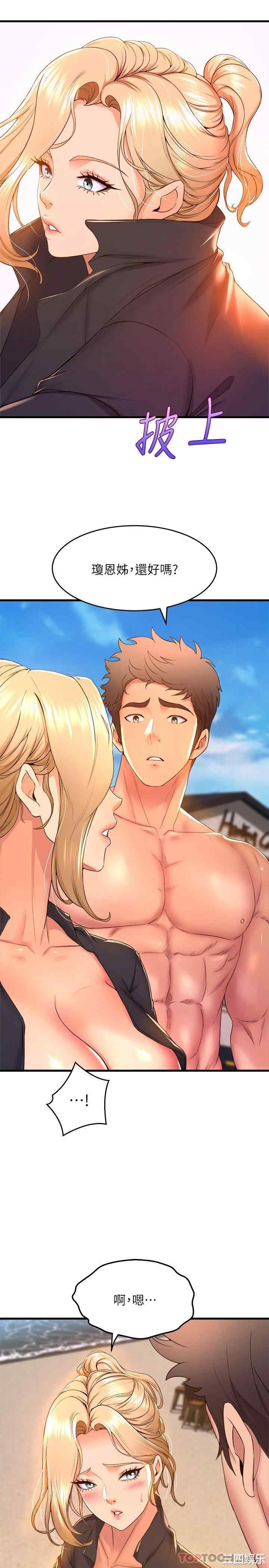 第37张