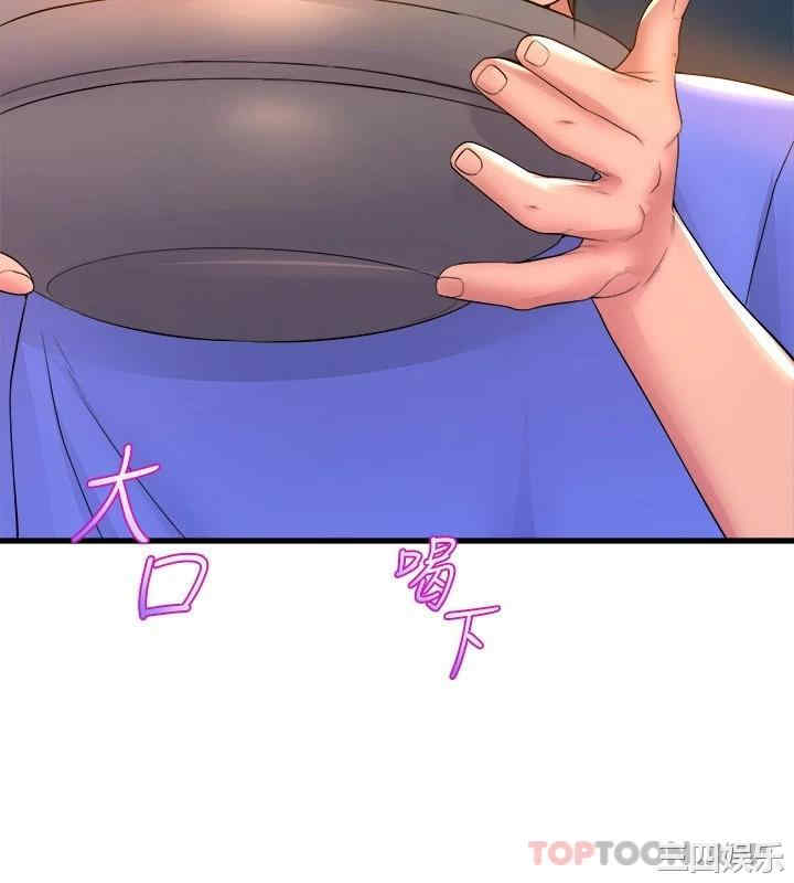 第44张