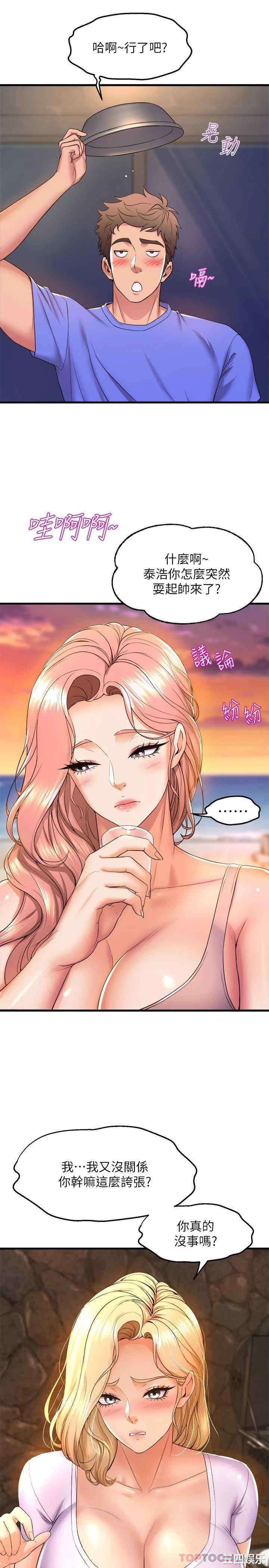 第45张