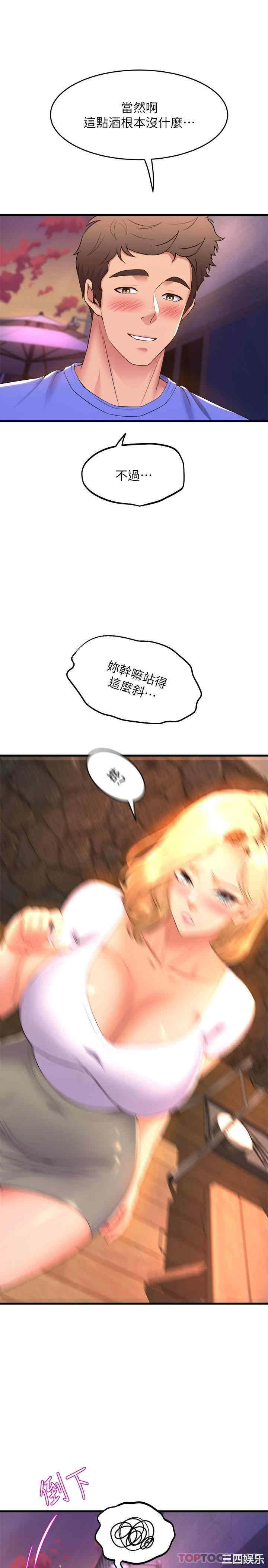 第47张