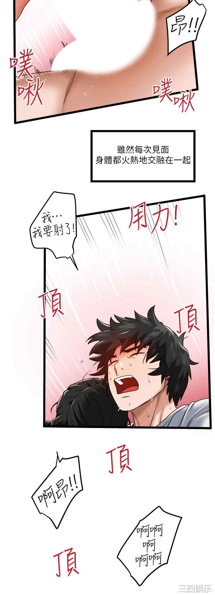 第33张