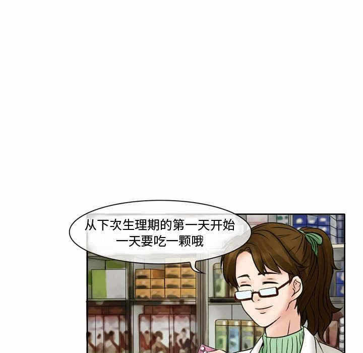 第30张