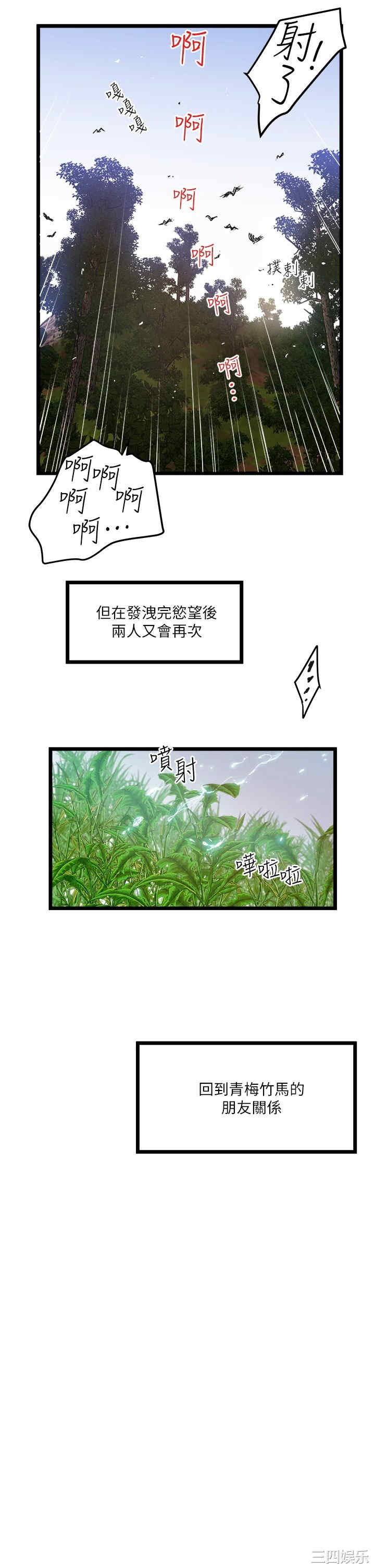 第34张
