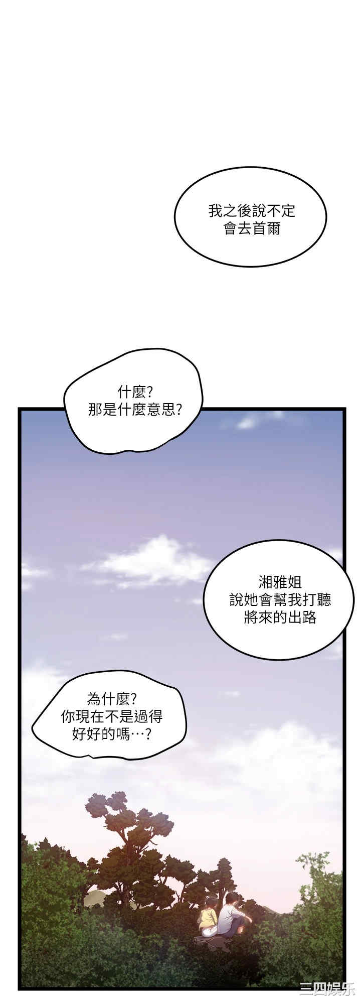 第35张