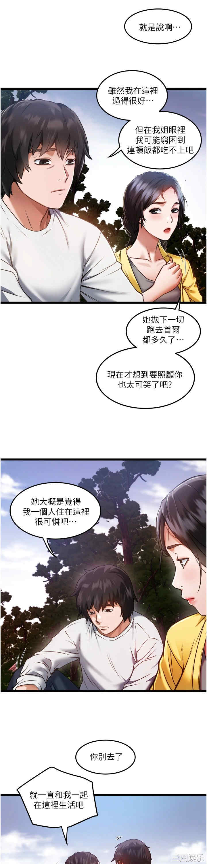 第36张