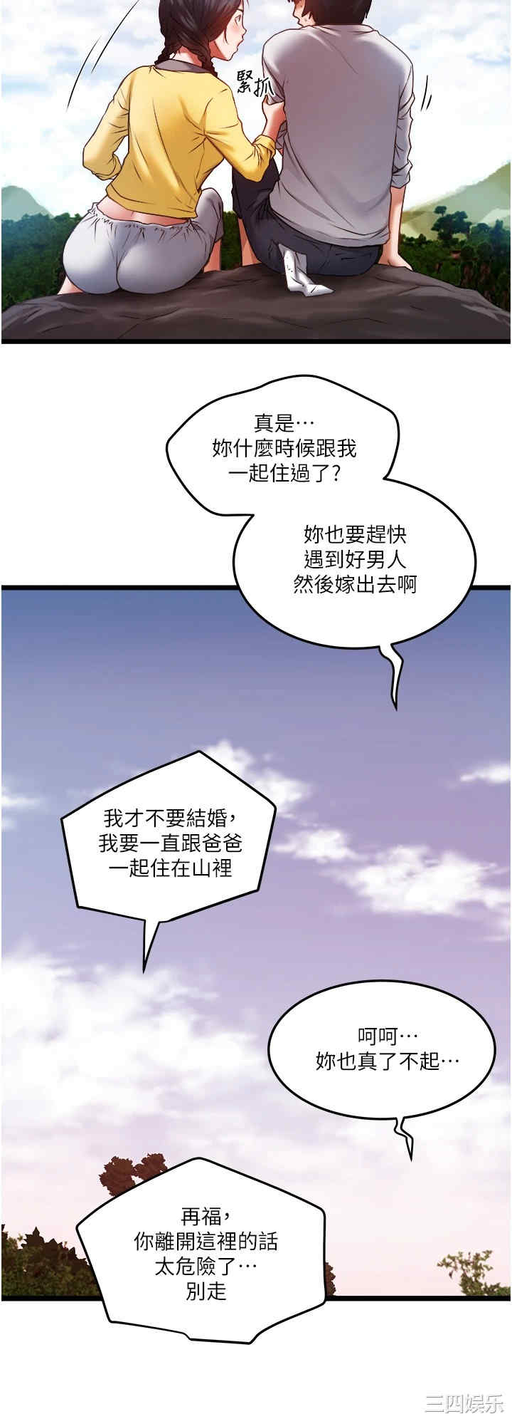 第37张