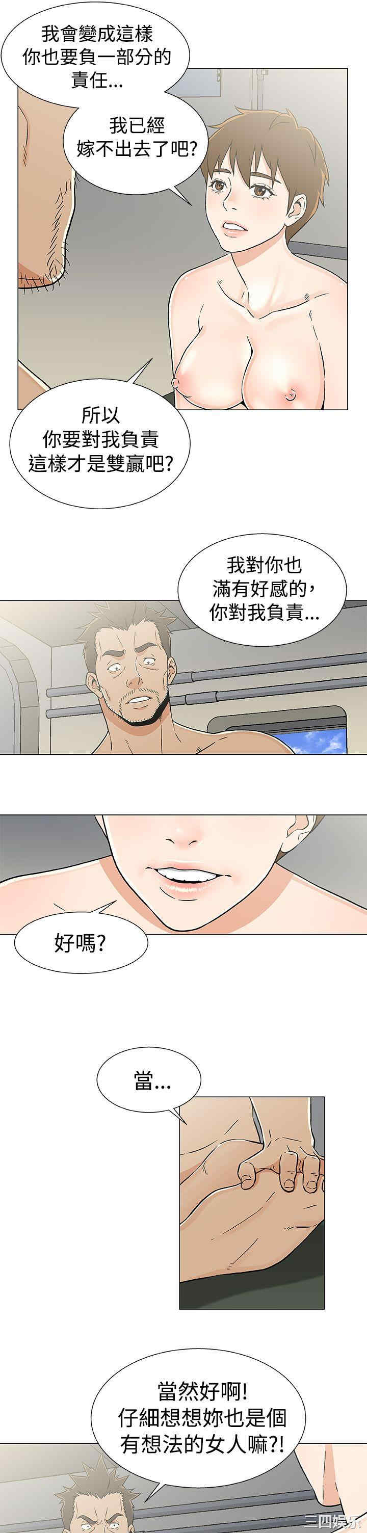 第19张