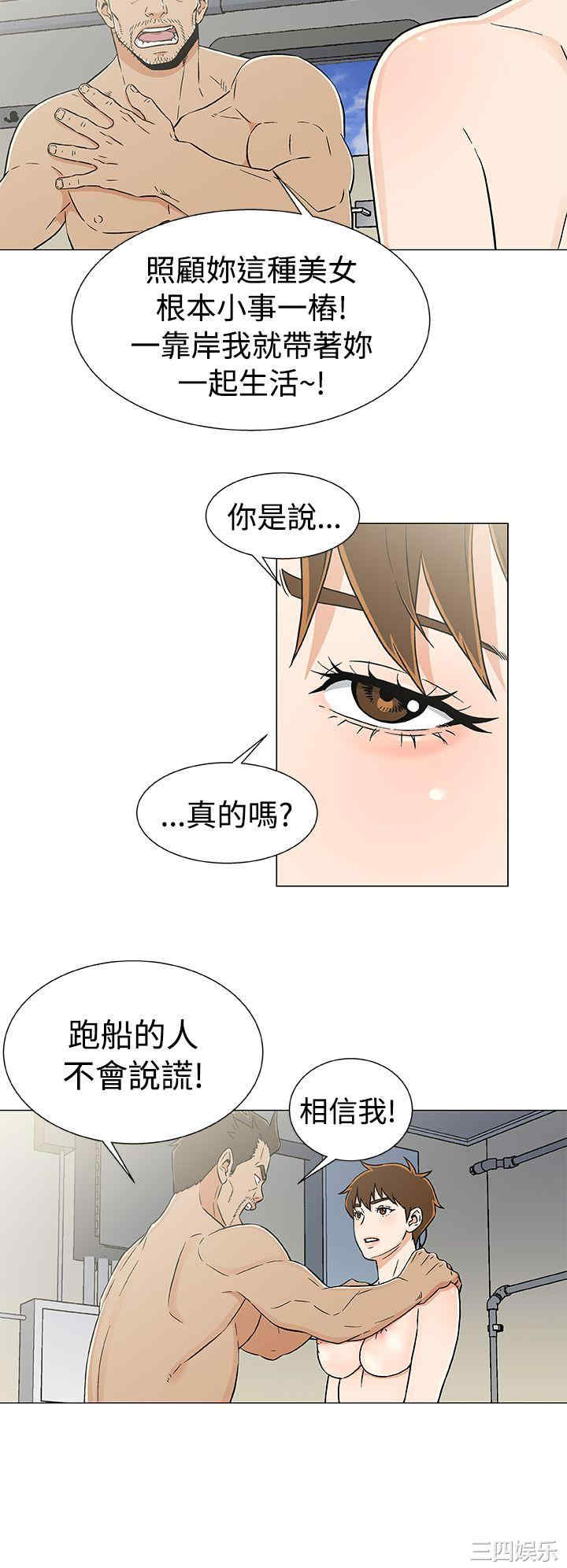 第20张