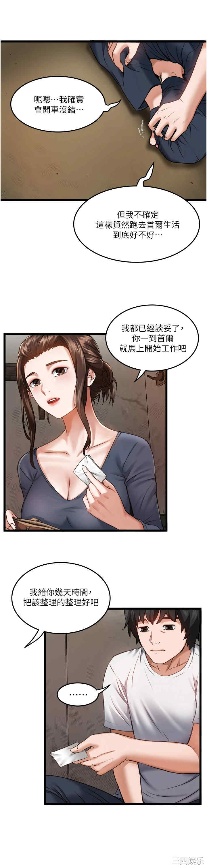 第40张