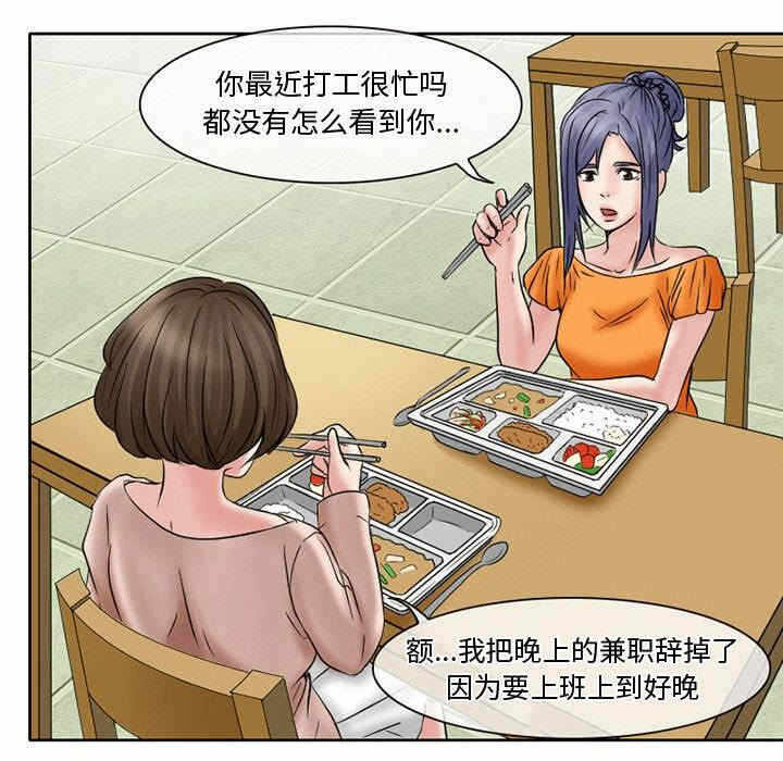 第46张