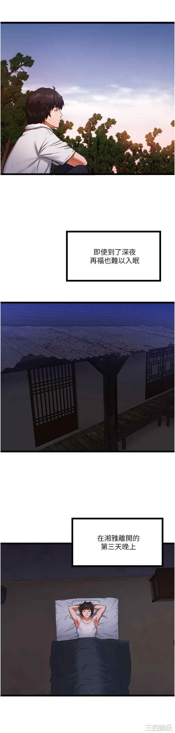 第42张