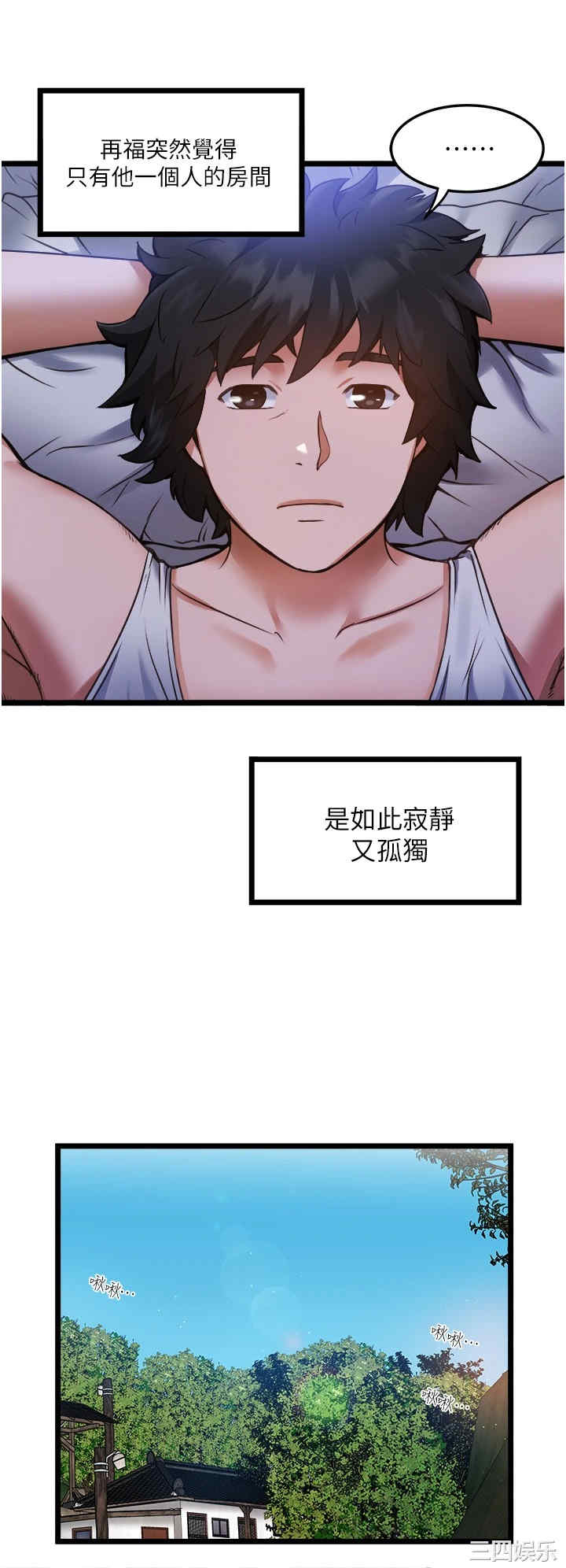 第43张