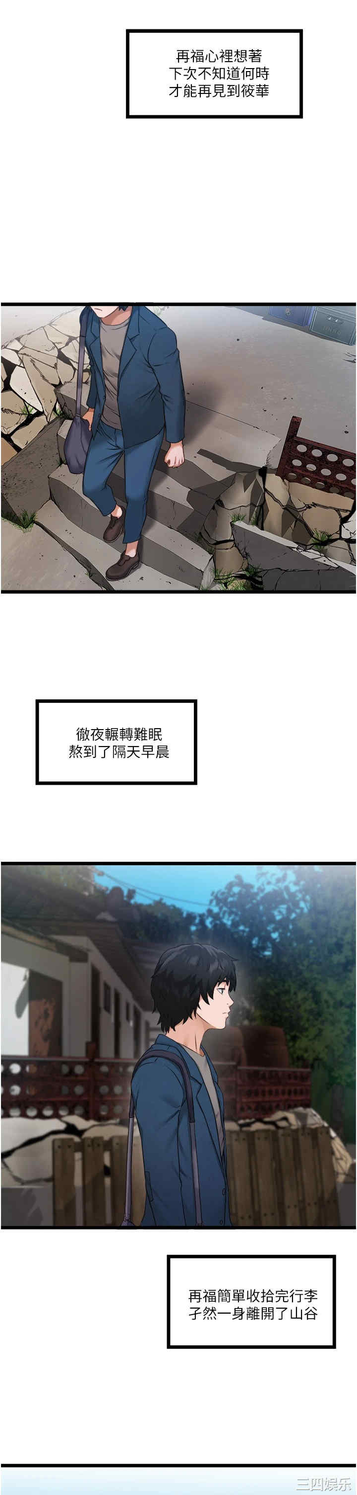 第44张