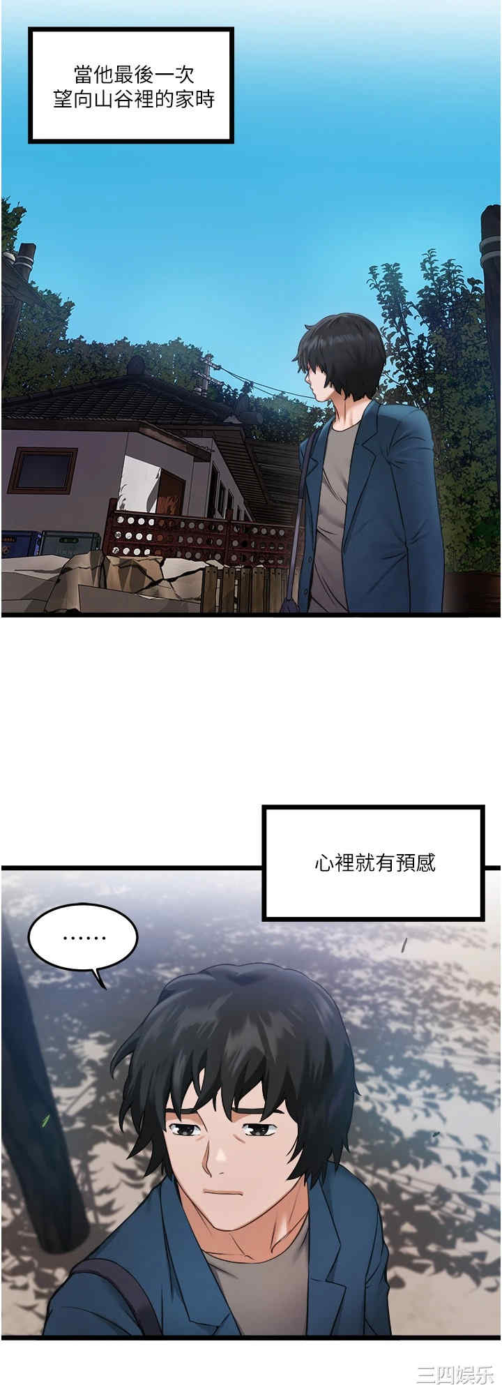 第45张