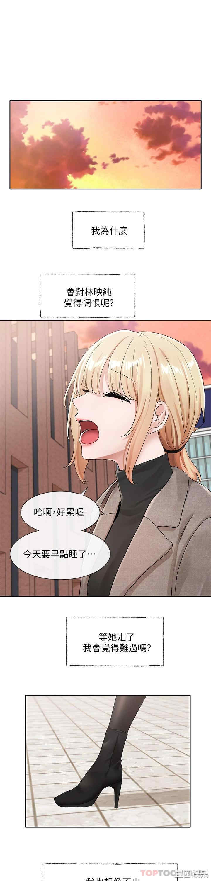 第20张
