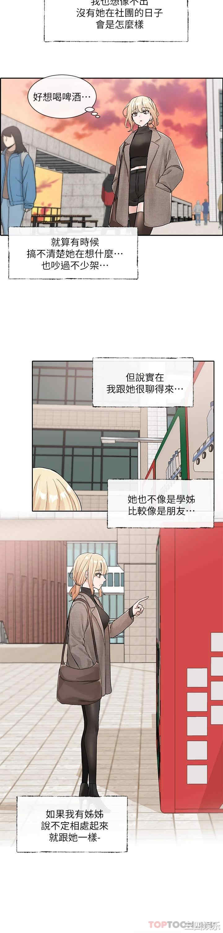 第21张