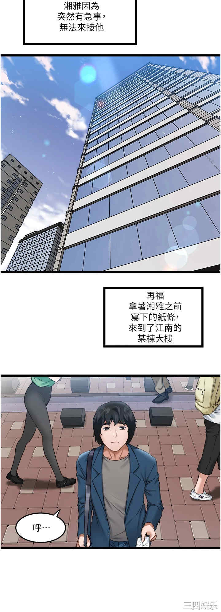 第47张