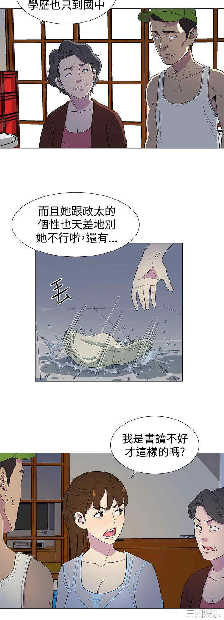 第20张