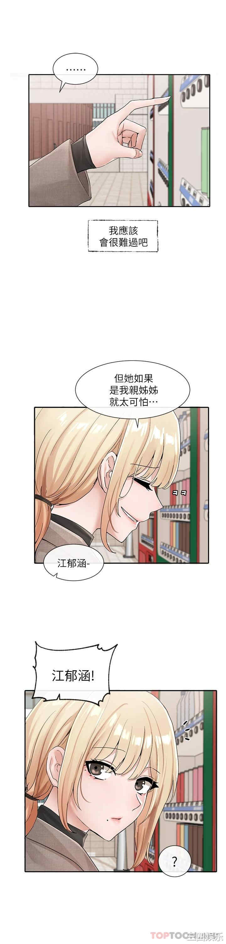 第23张