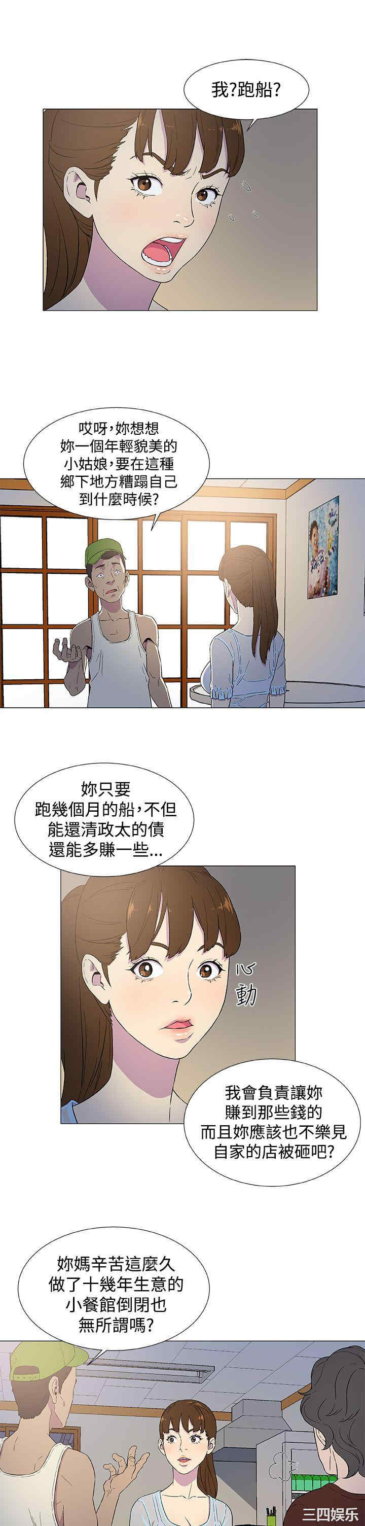 第23张