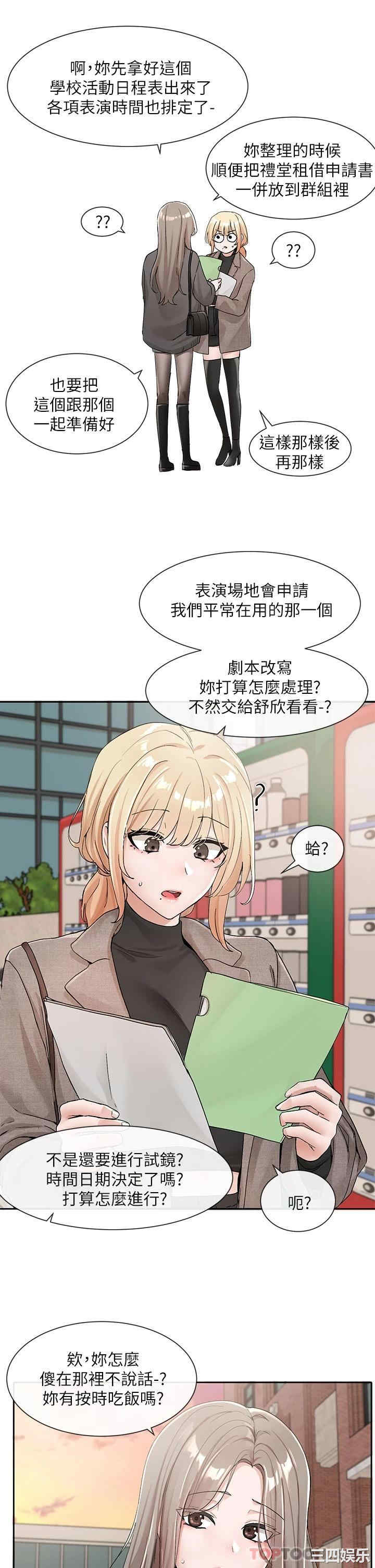 第25张