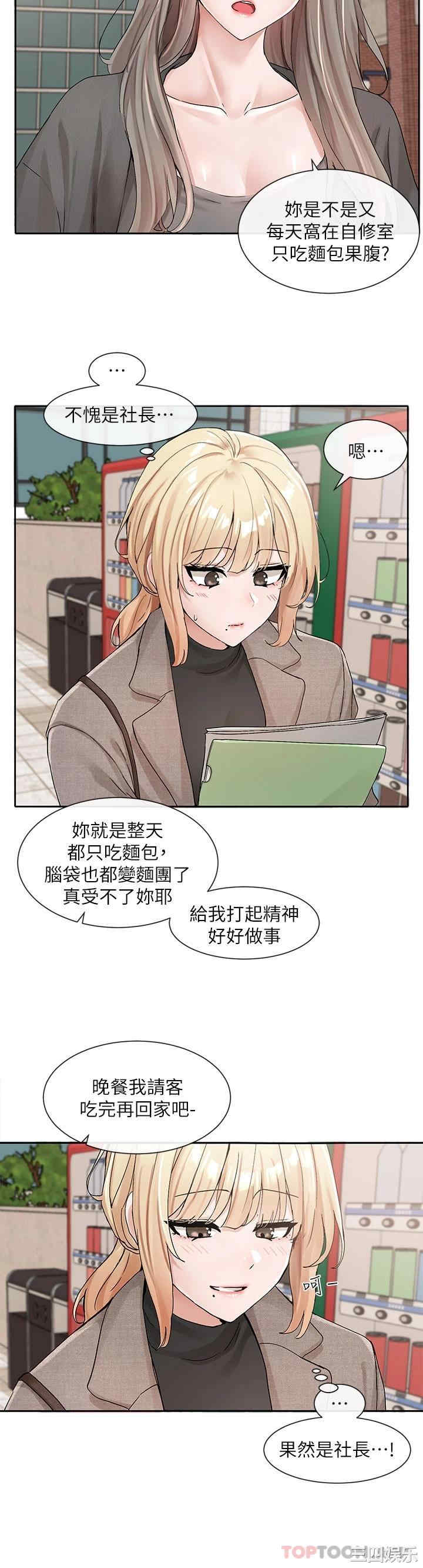 第26张