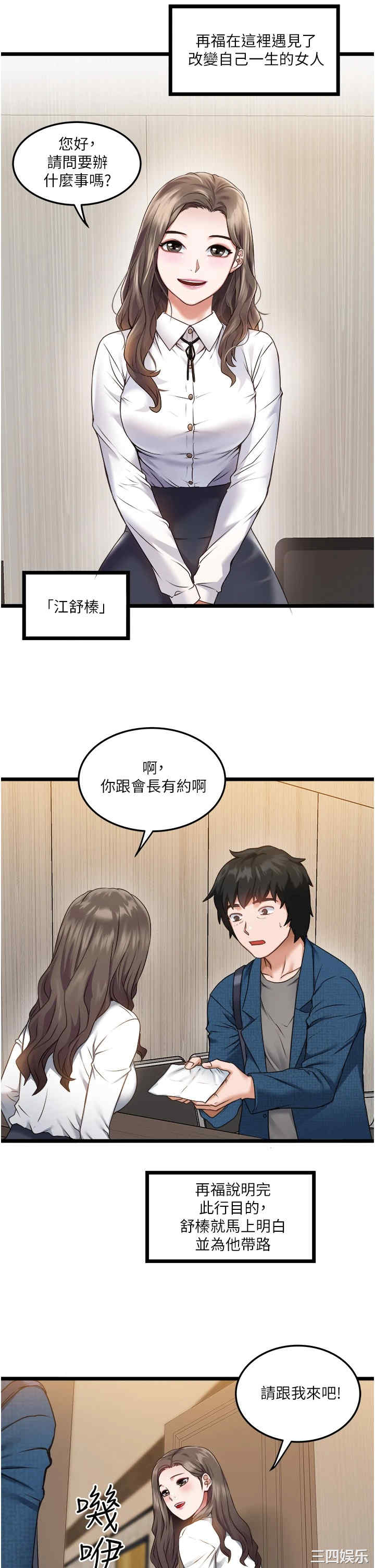 第50张