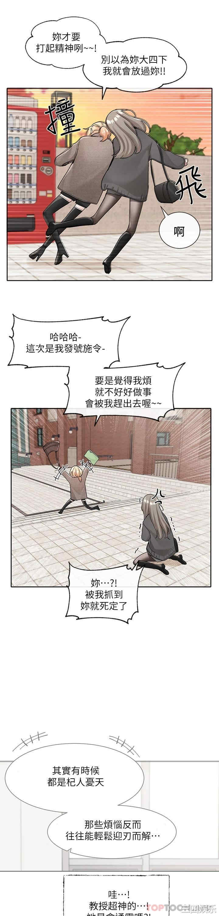 第27张