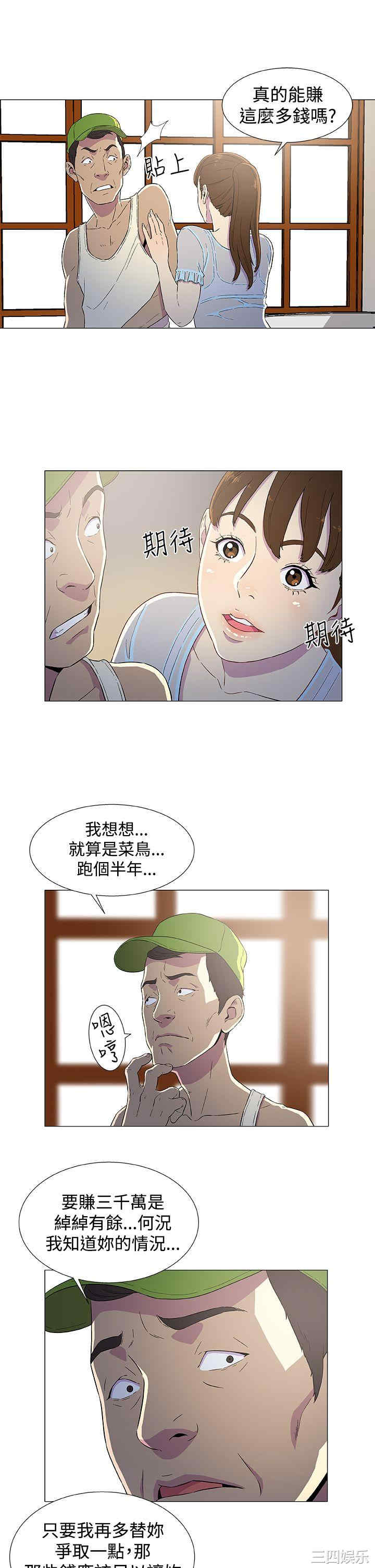 第25张
