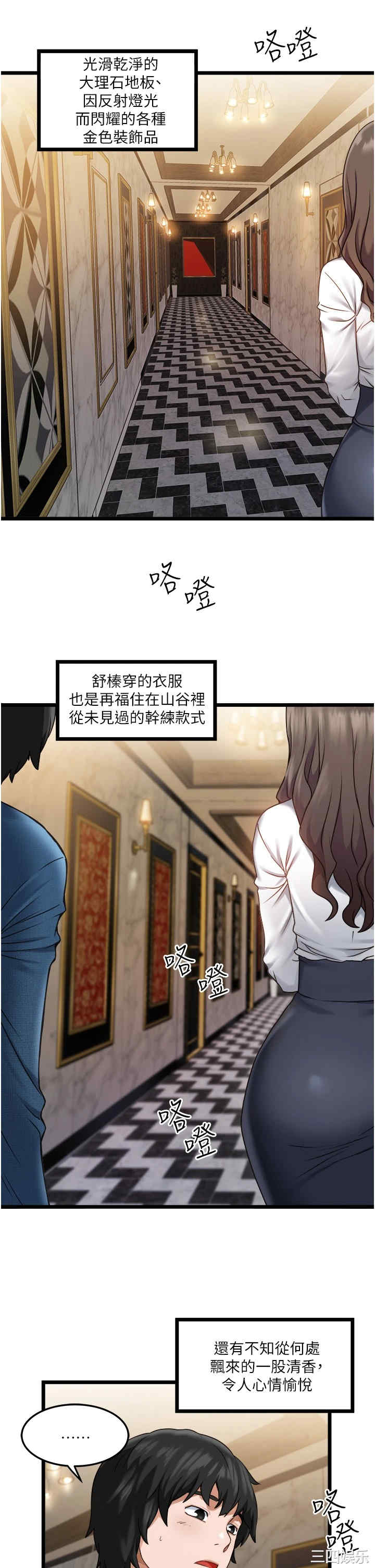 第52张